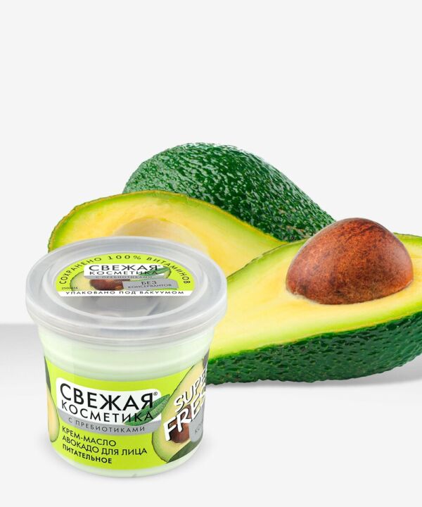 Крем-масло для лица Свежая Косметика Авокадо питательное 50 мл