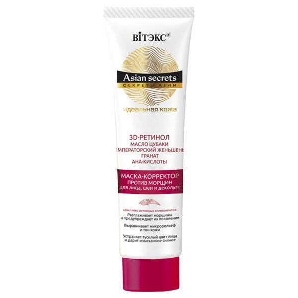 Asian Secrets. МАСКА-КОРРЕКТОР для лица, шеи и декольте ПРОТИВ МОРЩИН Belita/Viteks
