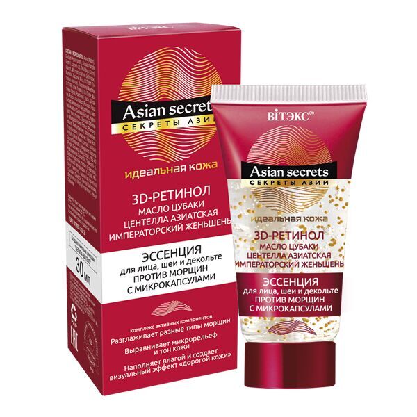 Azijos paslaptys. Veido, kaklo ir dekoltė ESSENCIJA NUO raukšlių su mikrokapsulėmis