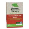 Iron + folic acid 30 tablets