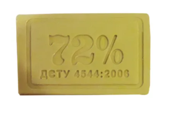 Мыло хозяйственное 72%, 200 г