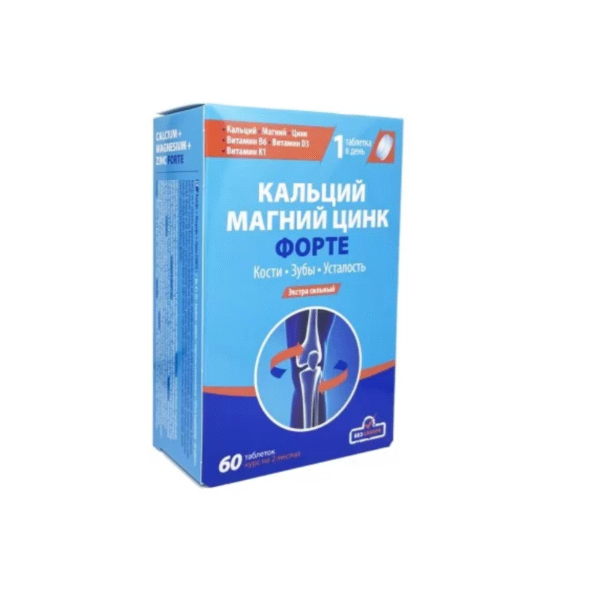 Кальций, магний, цинк+витамин D3 Форте. Пищевая добавка, 60 таблеток.