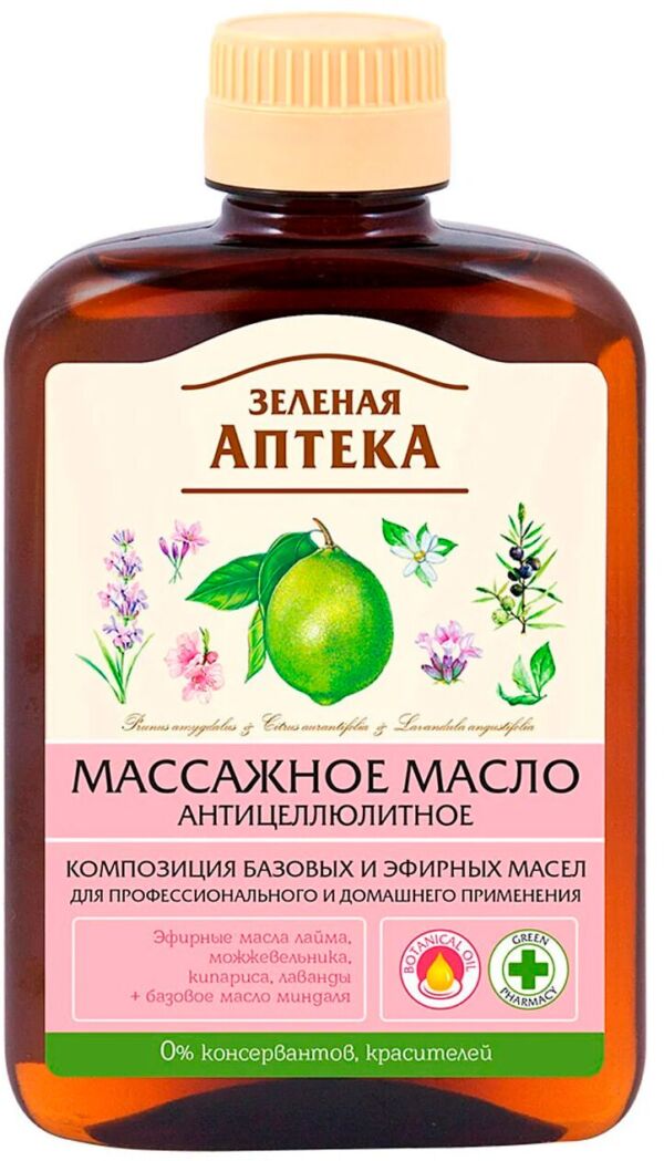 Green Apteka Anti-cellulite massage oil 200 ml
