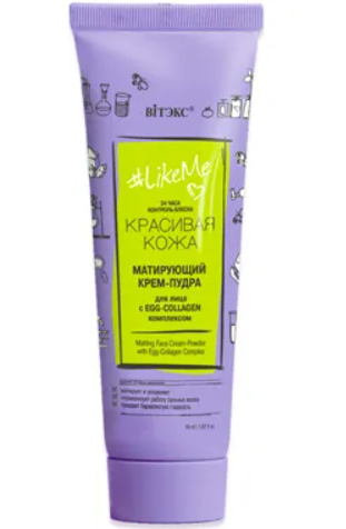Like Me Матирующий КРЕМ-ПУДРА для лица с EGG-Collagen-комплексом, 24 часа 50 мл