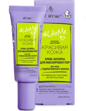 Like Me КРЕМ-ЗАТИРКА для лица для маскировки пор с пудрой мягкого фокуса 20 мл Belita/Viteks