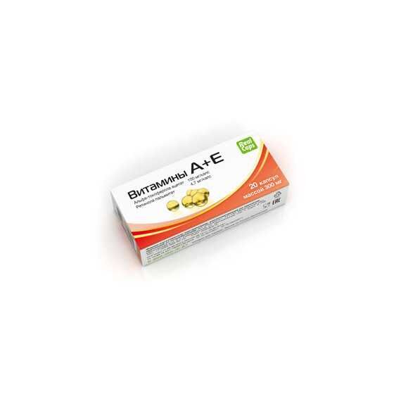 ae-vitaminai-kapsuliai-300mg-n20-realcaps Vitamino E kapsulės 2100mg n20 Ūkio grupė