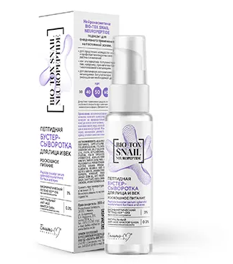 Bio-tox Snail Peptide Booster Serum for Face and Eyes LUXURY Nourishing 30g