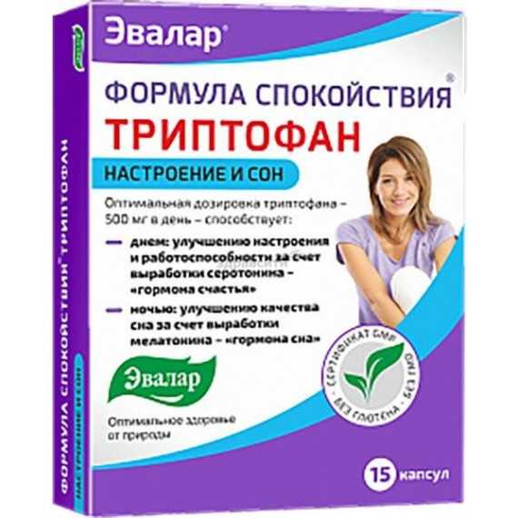 Триптофан "формула спокойствия" капсулы n15 - Evalar