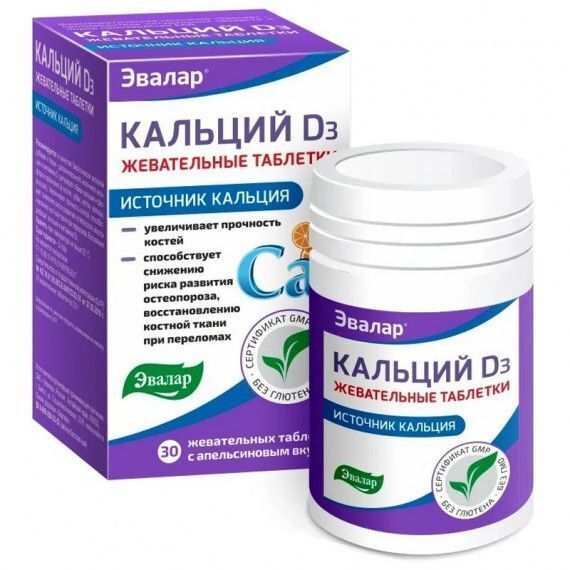 kaltsium-d3-narimistabletid-n30-evalar Жевательные таблетки кальций и d3 n30 от Evalar