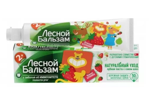 Детская зубная паста с соком алоэ 2+ 50мл - лесной бальзам