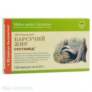 sustamed-maegrarasva-kapslid-03g-n120-barsuchij-zhir Badger fat capsules n120 - fitosila