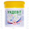 Undevit dragee, 50 pcs - at-vitamini