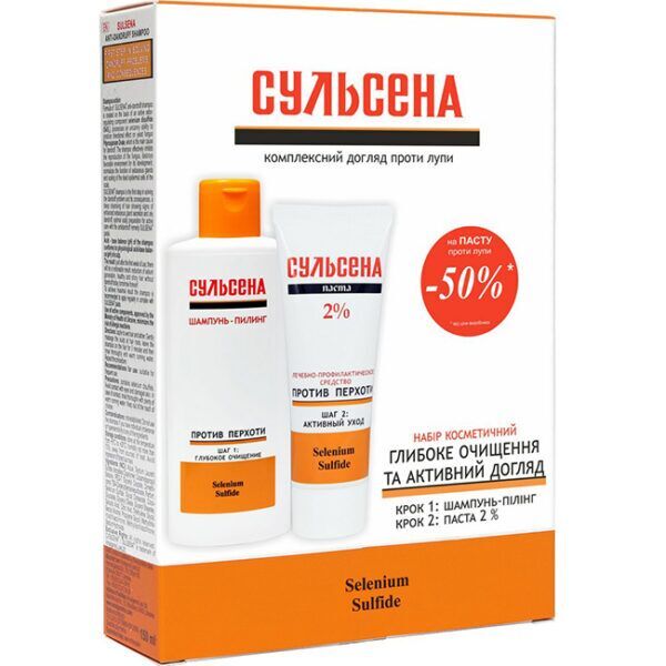 Cosmetic set №2 SULSENA anti-dandruff / Peeling Shampoo, Paste 2%