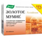 Золотое мумие алтайское очищенное N60 Evalar