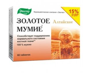 Золотое мумие алтайское очищенное N60 Evalar