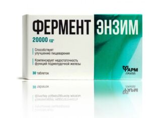 Ферментэнзим 0,18 г N30 - farm group