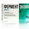 Fermentenzyme 0,18 g N30 - farm group