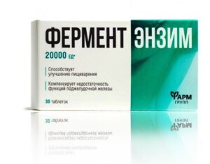 Fermentenzyme 0,18 g N30 - farm group