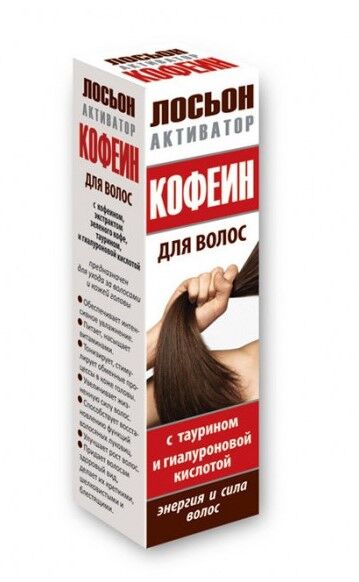 Лосьон активатор "кофеин для волос с таурином и гиалуроновой кислотой" 100 мл