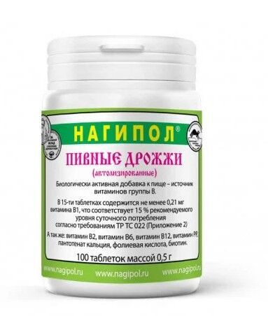 Brewer's yeast tablets for nails, hair and skin "Nagipol" n100