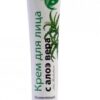 Moisturizing face cream with aloe vera 42ml - Home Doctor