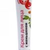 Rejuvenating face cream with ginseng 42ml - Home Doctor