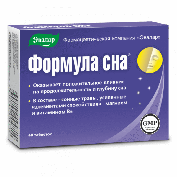 z7gwsntxj8g0t9fng1tk3ejjxt5tkkfl Формула сна таблетки N40 Evalar
