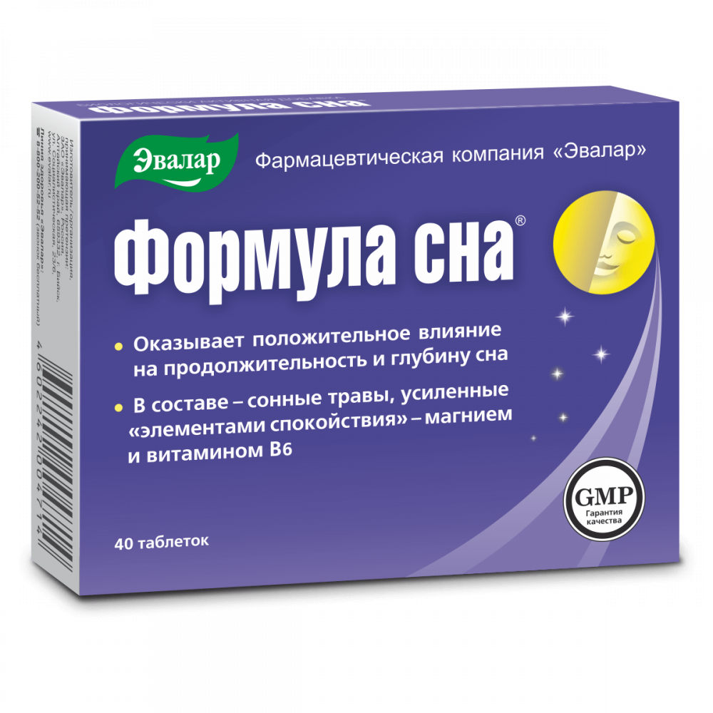z7gwsntxj8g0t9fng1tk3ejjxt5tkkfl Sleep Formula Tablets N40 Evalar