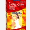 Чай Супер Слим "Персик" фитосбор 30 х2г