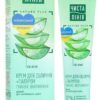Pure Line Phytotherapy Day moisturizing face cream 40 ml
