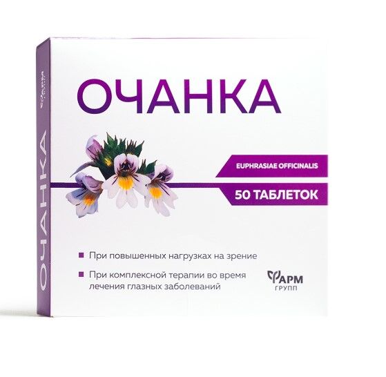 Screenshot 2024-03-25 085620 OCHANKA 500mg N50 farm group