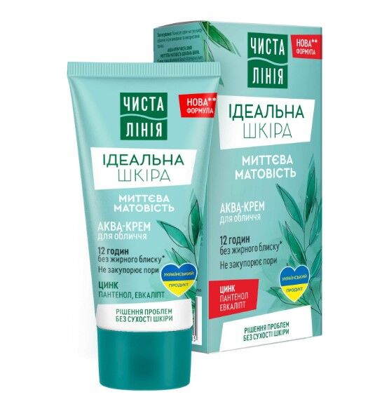 Крем для лица "чистая линия" фитотерапия мгновенная матовость 50 мл