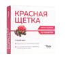 Red brush tablets n50 - farm group