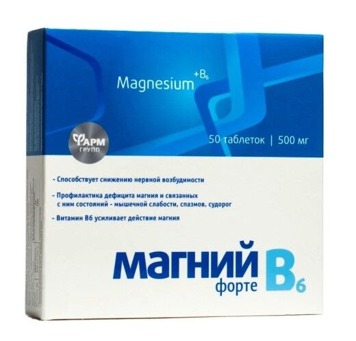 Magnesium v6-forte, tab. 0.5g, N50 farm group
