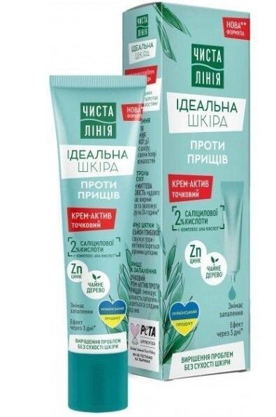 ot priscej Крем для лица чистая линия фитотерапия против прыщей 40 мл