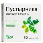 ПУСТЫРНИКА ЭКСТРАКТ C MG И ВИТАМИНАМИ B6 И B12 N50 farm group