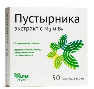 ПУСТЫРНИКА ЭКСТРАКТ C MG И ВИТАМИНАМИ B6 И B12 N50 farm group