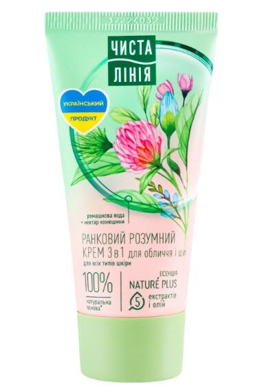 Clean Line Smart Morning Face Cream 50 ml