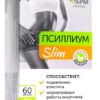 Добавка для похудения «псиллиум slim caps» №60 - farm group (Psilium)