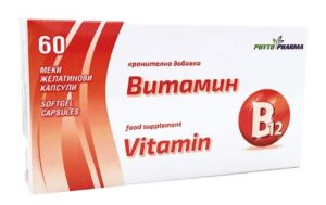 B12-vitamin капсулы n60 - phytopharma