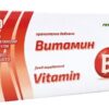 B12-vitamin capsules n60 - phytopharma