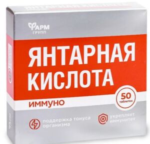 Янтарная кислота "иммуно" таблетки 50 шт - farm group
