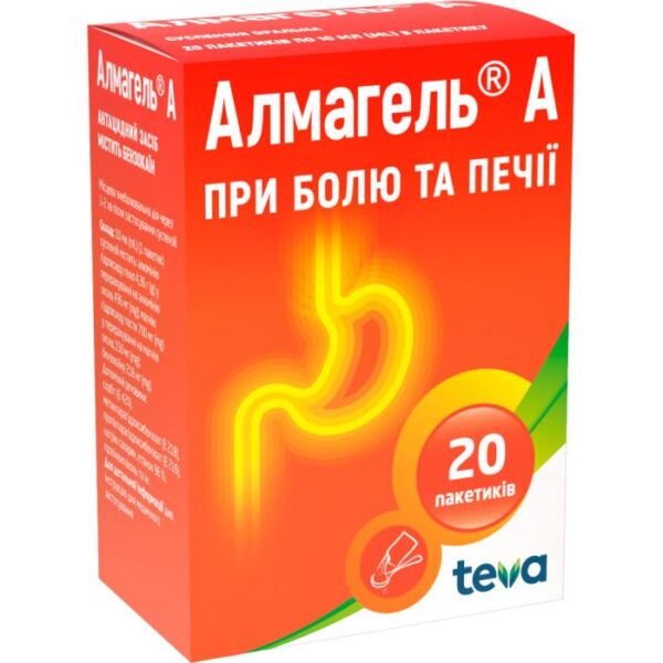 Алмагель А суспензия для приема внутрь 10 мл пак 20 шт