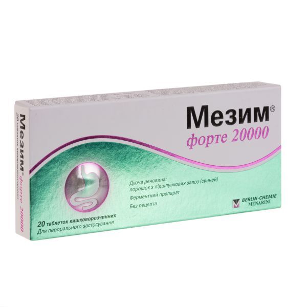 Мезим 20000 таблетки N20