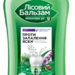 salfej400 Ополаскиватель для десен лесной бальзам кедровые орехи и шалфей 500 мл