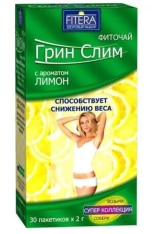 Чай для похудения с лимоном Green Slim 30* 2g Fitera