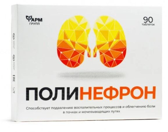 Полинефрон таблетки 0,2г 90шт - farm group