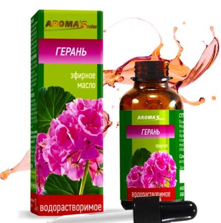 ГЕРАНЬ водорастворимое эфирное масло, 30 мл AromaSaule