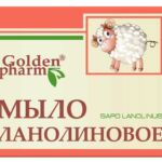 Мыло golden pharm ланолиновое 70 г