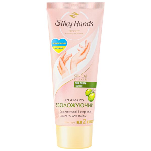 SILKY HANDS Увлажняющий крем для рук, 72мл